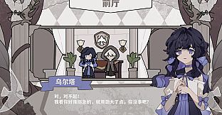 失序的象牙塔/The Destruction of the Ivory Tower