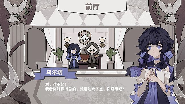 失序的象牙塔/The Destruction of the Ivory Tower