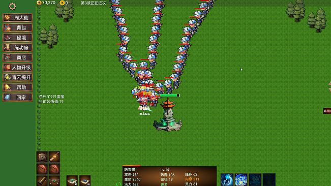 ​​Azure Defenders​