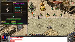 Legend of the Dark War God