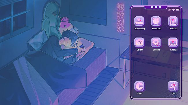 《Bubble Love》戀愛泡沫