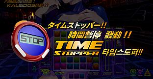 KALEIDOS - The Judgement of the Fallen Star