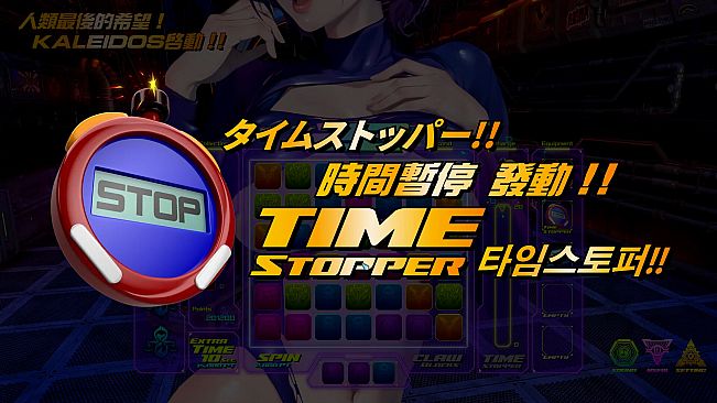 KALEIDOS - The Judgement of the Fallen Star