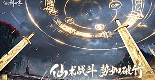 Sword and Fairy: Far Beyond Time