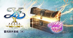 Ys X: Proud Nordics - L Lightning Shard Set