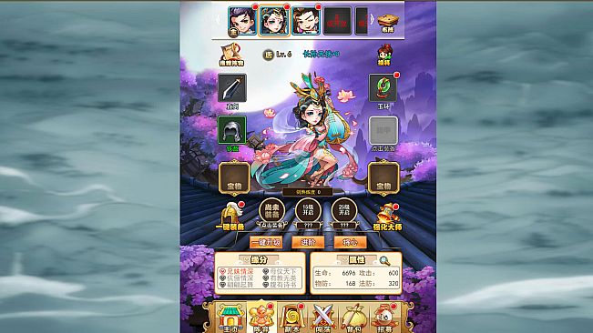 龙城传奇