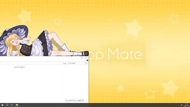 Desktop Mate Touhou Project Kirisame Marisa DLC