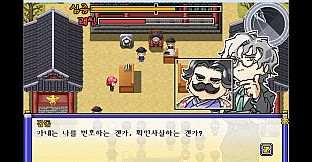 무고한 사람