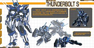 HARDCORE MECHA - Digital Art Book