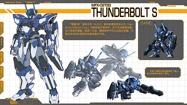 HARDCORE MECHA - Digital Art Book