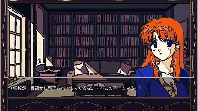 追光探偵物語 FOLLOWSPOT — A Detective Story