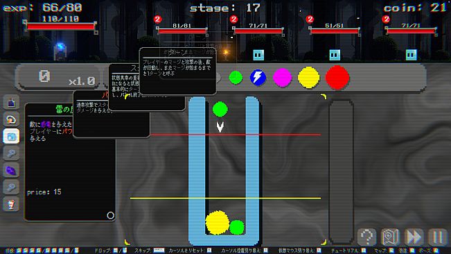 SIGMA COALESCE: Suika Game Roguelike
