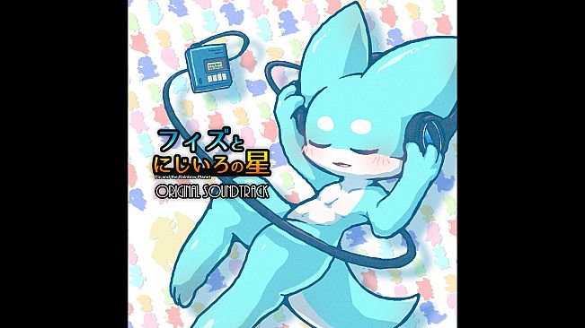 Fiz and the Rainbow Planet OST