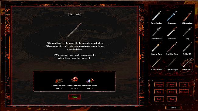 商道逐权 Pursuit of Mercantile Power