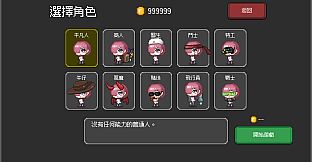 Gunslinger Girl Survivor