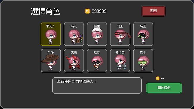 Gunslinger Girl Survivor