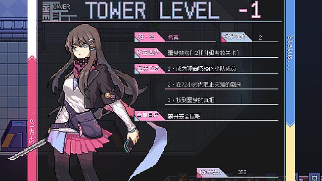 Ten trials of Babel 2: Tower and Aurora