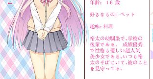 Daydream! - ArtBook設定集