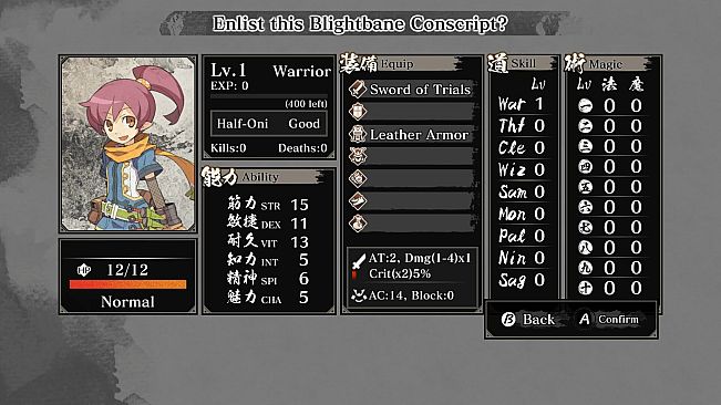 Labyrinth of Zangetsu - Adventure Academia: The Fractured Continent Avatars