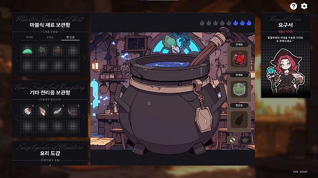 Galvatein : Adventurers' Guild