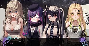 Four Lights : The 2nd World [Erie Ever Route]