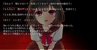 躁のあなた鬱のあたし｜Manic you and depressed me