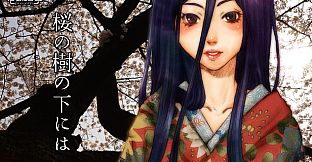 Beneath The Cherry Trees