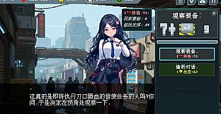 末世信使