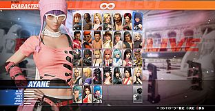 DOA6LR Ayane Remaining Shadow Bundle