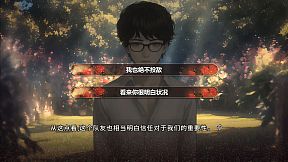 巅峰之智 Peak Wisdom