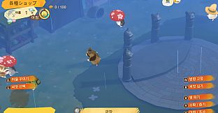 Hamstar and the village of sun