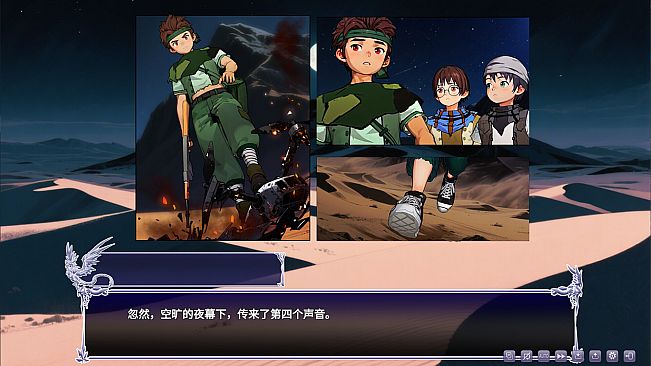 盖亚冥想曲·时之守望者Ⅰ