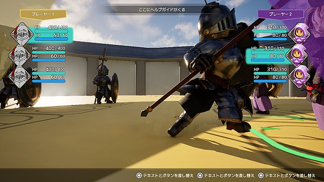 マギアリーナ(MagiArena)