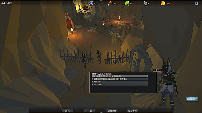 妖怪俱乐部 Demon Club