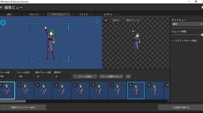 RPG Maker 3D Character Converter - Gee-kun-soft character 07 military uniform 2