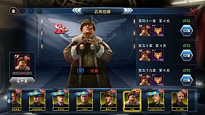 无尽战线 Infinity War