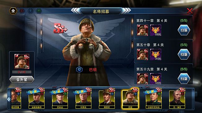 无尽战线 Infinity War