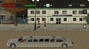 THE FATE OF THE BULLY