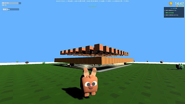 Build My World