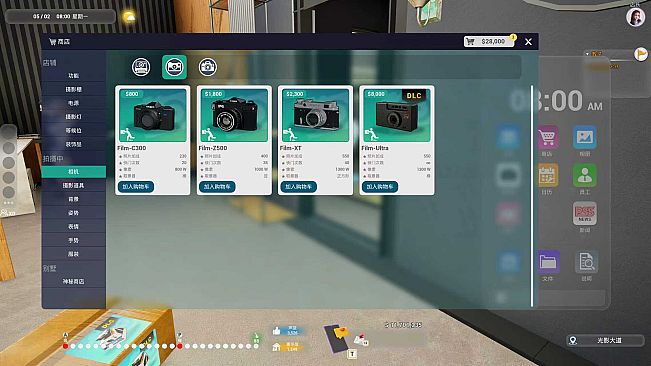 Photo Studio Simulator - camera DLC
