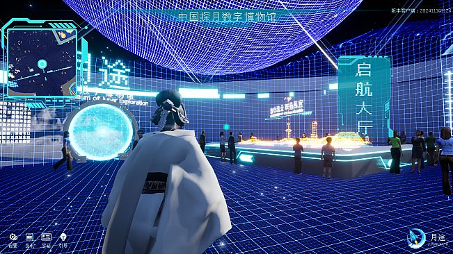 Moon Journey - China's Lunar Exploration Digital Museum