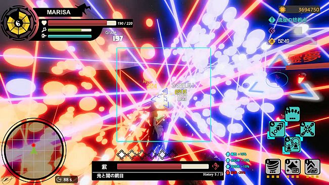 Touhou : Shooting Star | 東方流星譚