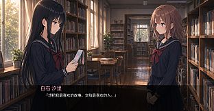 After-Rain Bookmark