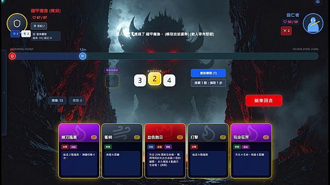 觀淵決:Abyss run