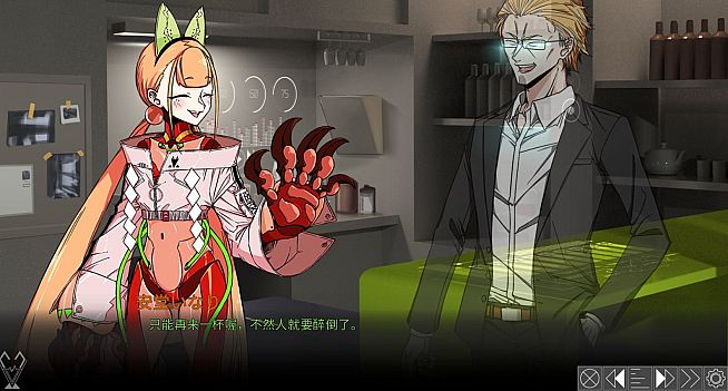 安堂的心理咨询室：杯中之心〈ANDOU：Pulse of cup〉