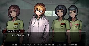 今、私たちの学校は...