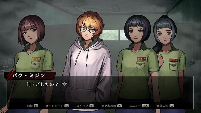 今、私たちの学校は...