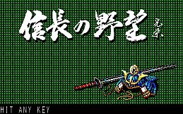 NOBUNAGA'S AMBITION: Zenkokuban