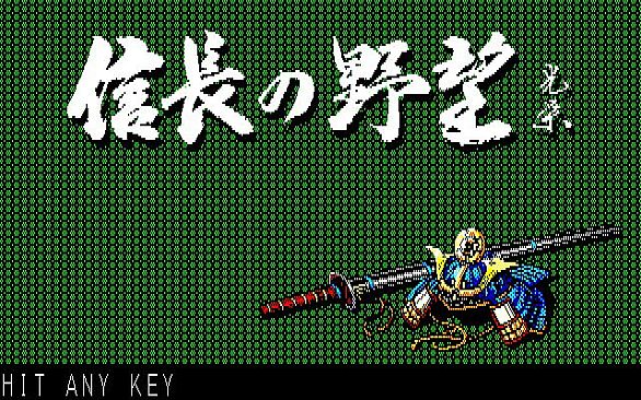 NOBUNAGA'S AMBITION: Zenkokuban