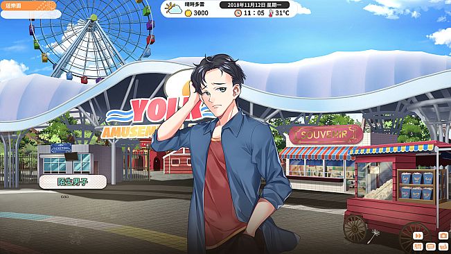 Single Diary: Fresh Graduate